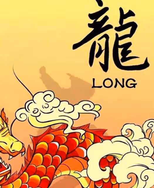 一躍而上：生肖龍如何在人生的高峰穩穩立足？