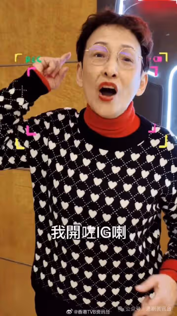 又有一位老戲骨宣布離巢!馮素波貼TVBuddy合照開啟新旅程