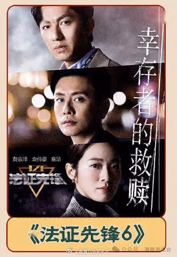 朱晨麗重申沒有男友!鍾澍佳指原班人馬演《新聞女王2》
