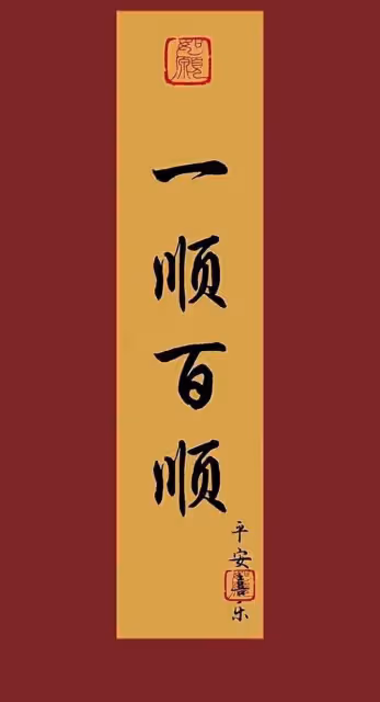 2024年三月,生肖虎財運大揭秘:財運不請自來