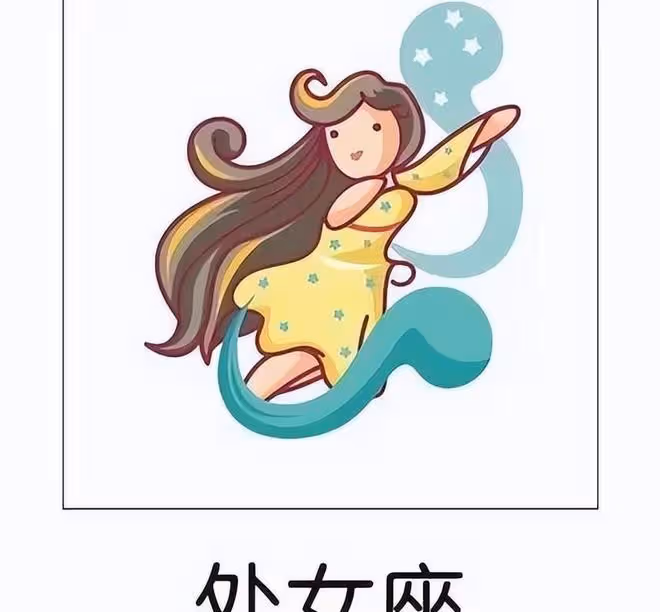 2024年2月15日十二星座運勢
