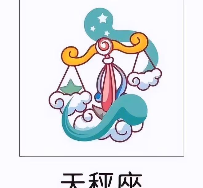 2024年2月15日十二星座運勢