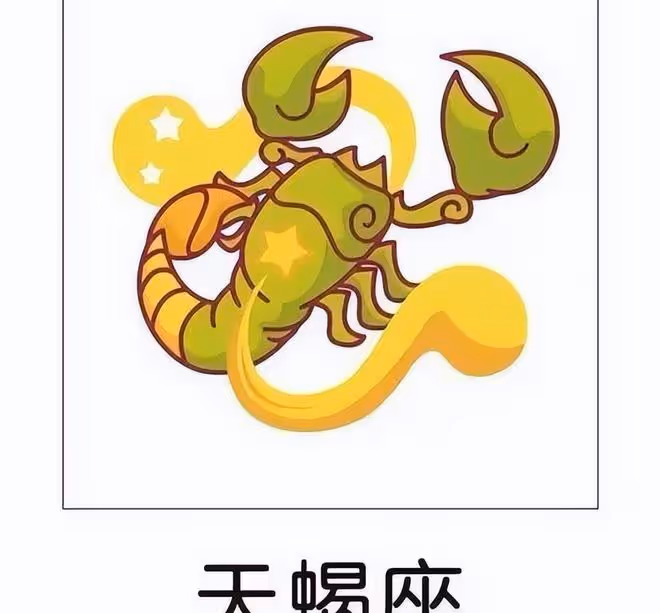 2024年2月15日十二星座運勢