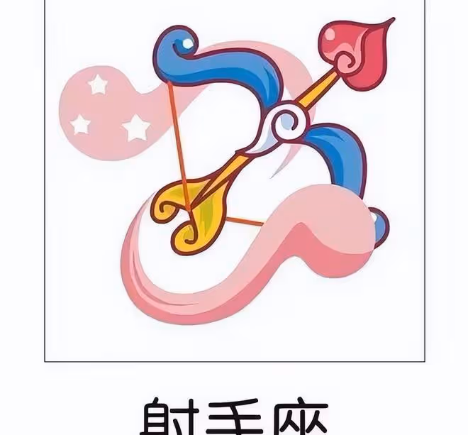 2024年2月15日十二星座運勢