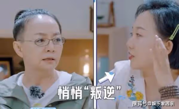 辣目洋子為什麼人設崩塌?禮物轉賣事件曝光!辣目洋子真的做錯了嗎?