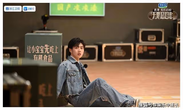 《無限超越班》第二季,紅卡爭奪戰開啟,誰將領跑演技大比拼?