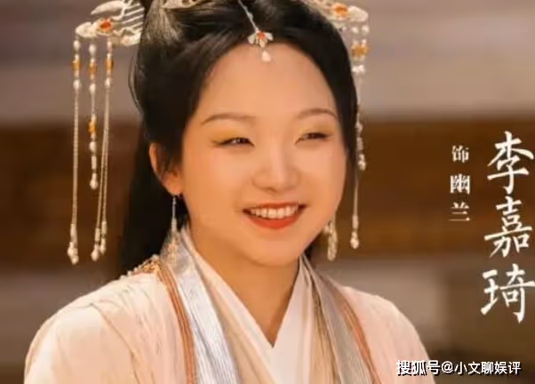 劇版《與鳳行》對幽蘭這一角色的改編是否成功?觀眾對她的評價如何?