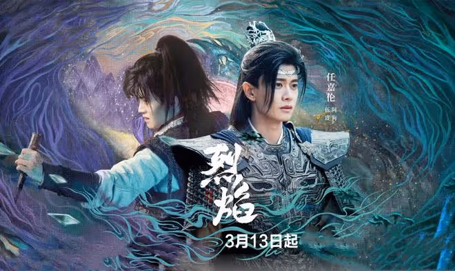 《烈焰武庚紀》魔改:紂王死後不死鳥成武庚的?武庚配不上不死鳥