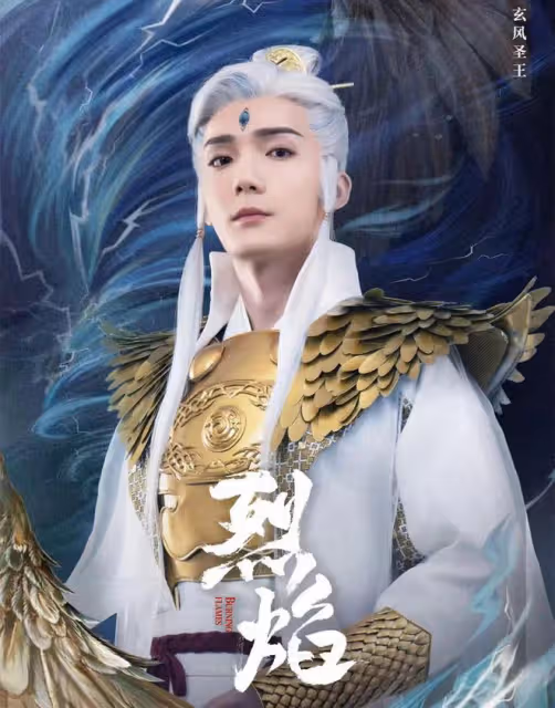 《烈焰武庚紀》魔改:紂王死後不死鳥成武庚的?武庚配不上不死鳥