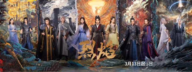 《武庚紀》首播:開局紂王逆天伐神,不死鳥不滅,伍賡父母慘死
