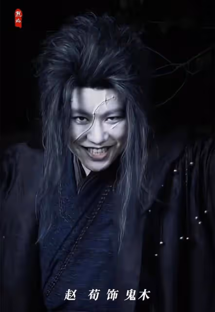 《武庚紀》首播:開局紂王逆天伐神,不死鳥不滅,伍賡父母慘死