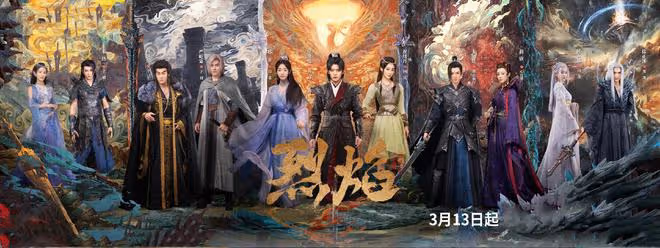 《烈焰武庚紀》劇情魔改?伍賡開始就二三十歲?何潤東的紂王滑稽