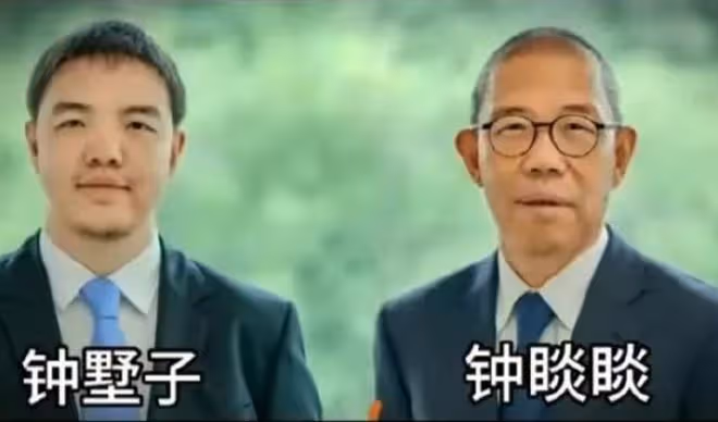 突傳噩耗!鍾睒睒母親去世,享年95歲,訃告署名引發熱議!