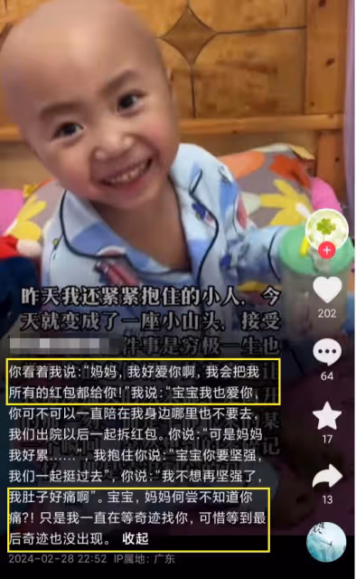 痛心!5歲男孩因媽媽未做產檢,重度貧血去世,兩年前姐姐去世