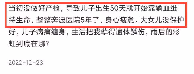 痛心!5歲男孩因媽媽未做產檢,重度貧血去世,兩年前姐姐去世