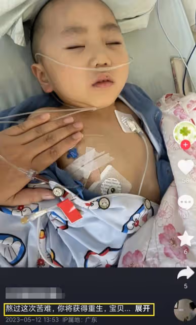 痛心!5歲男孩因媽媽未做產檢,重度貧血去世,兩年前姐姐去世