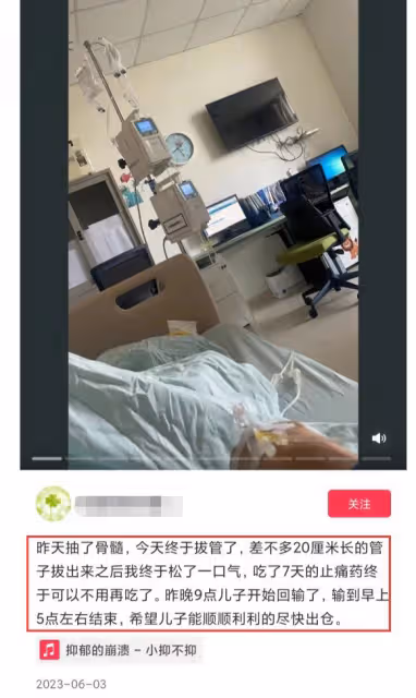痛心!5歲男孩因媽媽未做產檢,重度貧血去世,兩年前姐姐去世