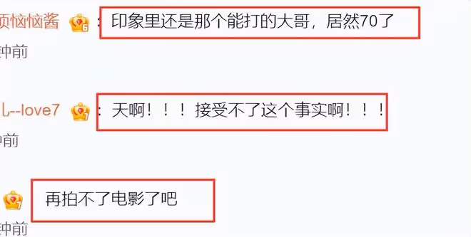 70歲成龍出席活動老太多,頭髮鬍子全白了,幾天前好友剛去世!