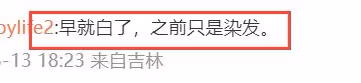 70歲成龍出席活動老太多,頭髮鬍子全白了,幾天前好友剛去世!