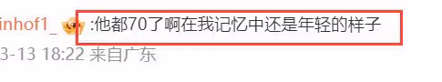70歲成龍出席活動老太多,頭髮鬍子全白了,幾天前好友剛去世!
