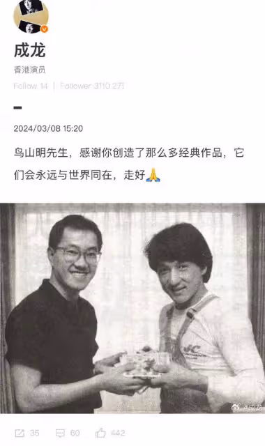 70歲成龍出席活動老太多,頭髮鬍子全白了,幾天前好友剛去世!