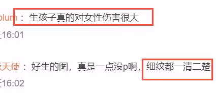 42歲孫藝珍活動生圖來了！生孩子後憔悴很多，膝蓋傷痕明顯！
