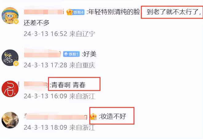 42歲孫藝珍活動生圖來了！生孩子後憔悴很多，膝蓋傷痕明顯！