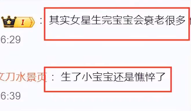 42歲孫藝珍活動生圖來了！生孩子後憔悴很多，膝蓋傷痕明顯！