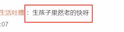 42歲孫藝珍活動生圖來了！生孩子後憔悴很多，膝蓋傷痕明顯！