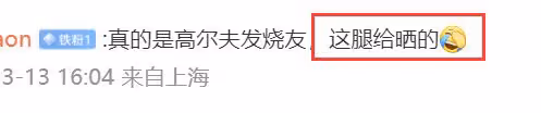 42歲孫藝珍活動生圖來了！生孩子後憔悴很多，膝蓋傷痕明顯！