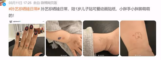 42歲孫藝珍活動生圖來了！生孩子後憔悴很多，膝蓋傷痕明顯！