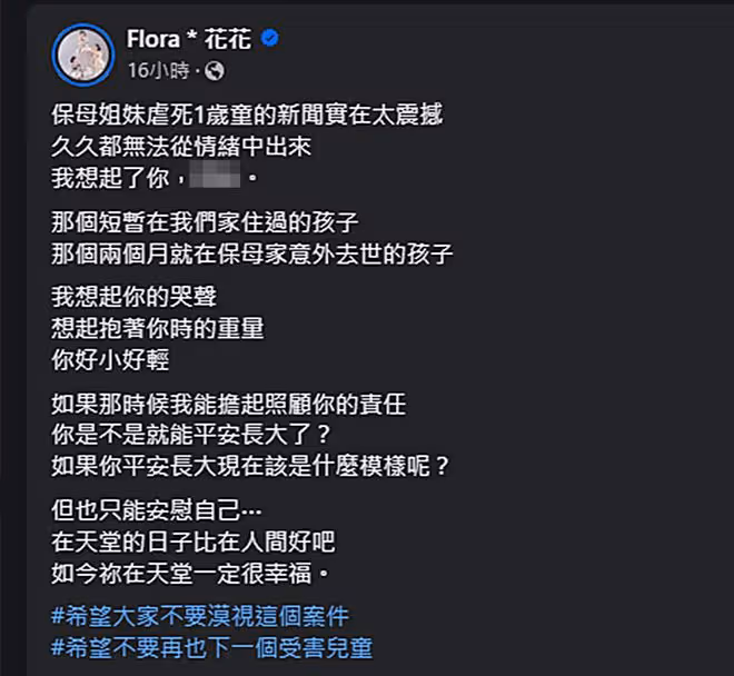 突發！知名歌手妻子涉毒被捕！家中搜出大麻，曾暴瘦至29公斤！