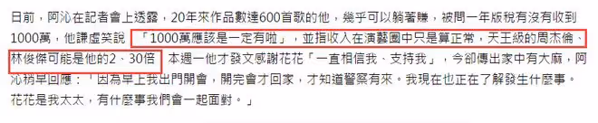 突發！知名歌手妻子涉毒被捕！家中搜出大麻，曾暴瘦至29公斤！