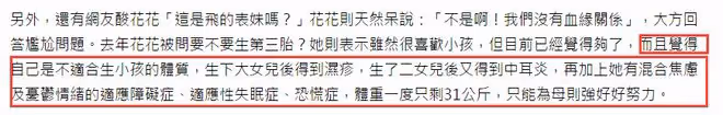 突發！知名歌手妻子涉毒被捕！家中搜出大麻，曾暴瘦至29公斤！