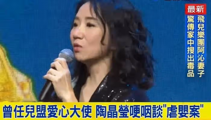 台灣省曝出虐童案，1歲男童被虐致死，眾星發聲要求嚴懲