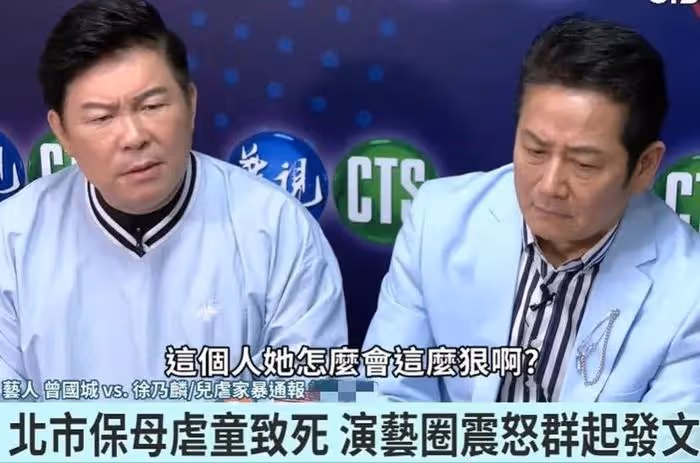 台灣省曝出虐童案，1歲男童被虐致死，眾星發聲要求嚴懲