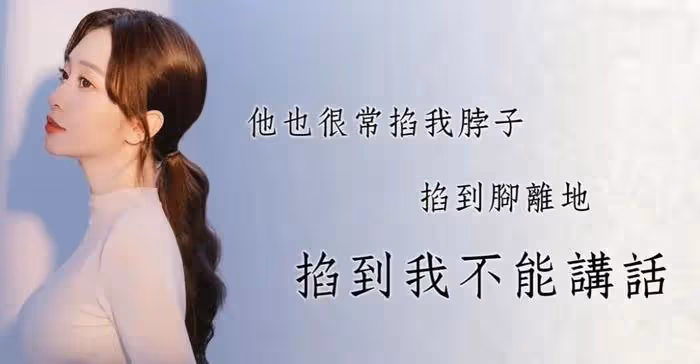 台灣省曝出虐童案，1歲男童被虐致死，眾星發聲要求嚴懲