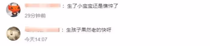 42歲孫藝珍臉垮了？生圖暴露真實狀態，高齡產子1年多還沒恢復