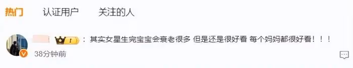 42歲孫藝珍臉垮了？生圖暴露真實狀態，高齡產子1年多還沒恢復