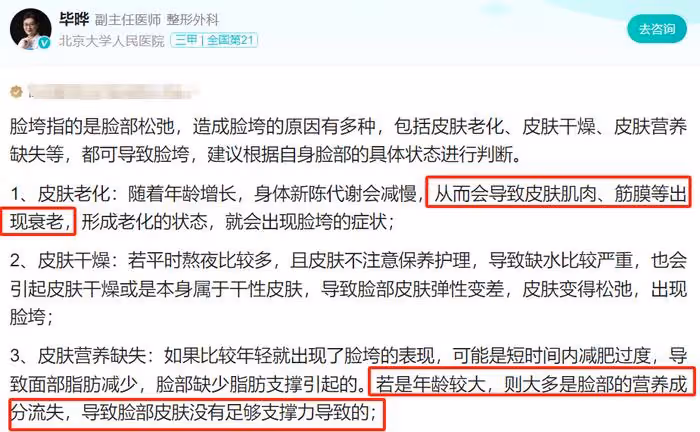 42歲孫藝珍臉垮了！生圖暴露真實狀態，高齡產子1年多還沒恢復