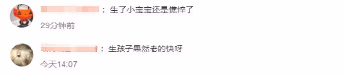 42歲孫藝珍臉垮了！生圖暴露真實狀態，高齡產子1年多還沒恢復