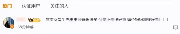 42歲孫藝珍臉垮了！生圖暴露真實狀態，高齡產子1年多還沒恢復