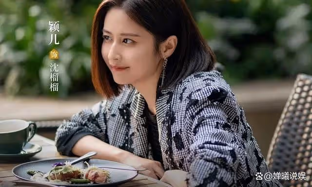 《小日子》來襲，39歲童瑤與36歲穎兒站在一起，性感與幹練很直觀