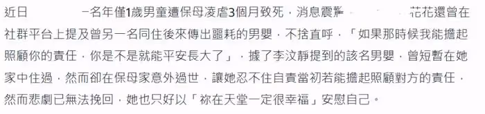 飛兒樂團阿沁老婆藏毒被捕！家中搜出毒品，阿沁連忙撇清：不知情