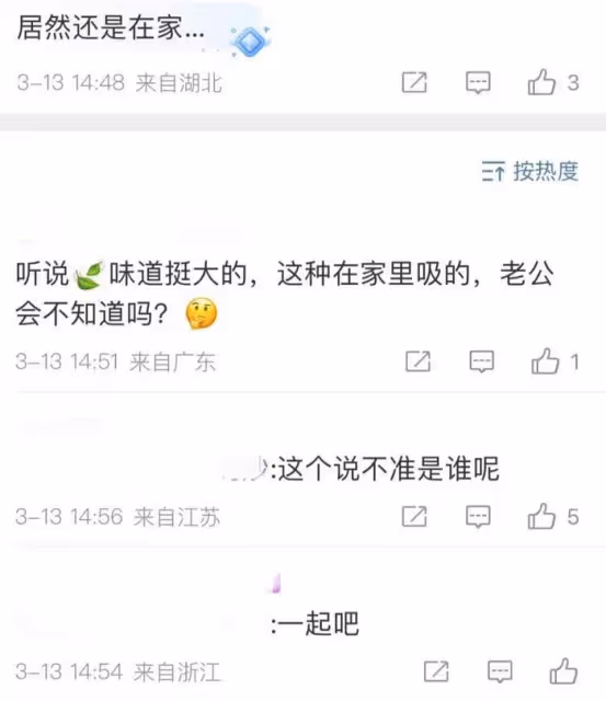飛兒樂團阿沁老婆藏毒被捕！家中搜出毒品，阿沁連忙撇清：不知情