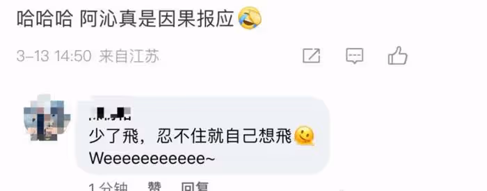 飛兒樂團阿沁老婆藏毒被捕！家中搜出毒品，阿沁連忙撇清：不知情