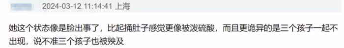 凱特王妃律師發聲!無法聯絡到本尊感覺人沒了,年前入院圖曝光