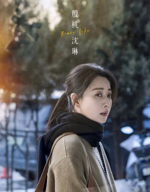 正午陽光再出佳作!五個演員都是大熟人,看到男女主:一定追劇
