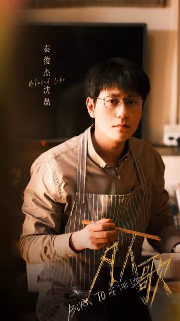 正午陽光再出佳作!五個演員都是大熟人,看到男女主:一定追劇