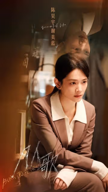 正午陽光再出佳作!五個演員都是大熟人,看到男女主:一定追劇